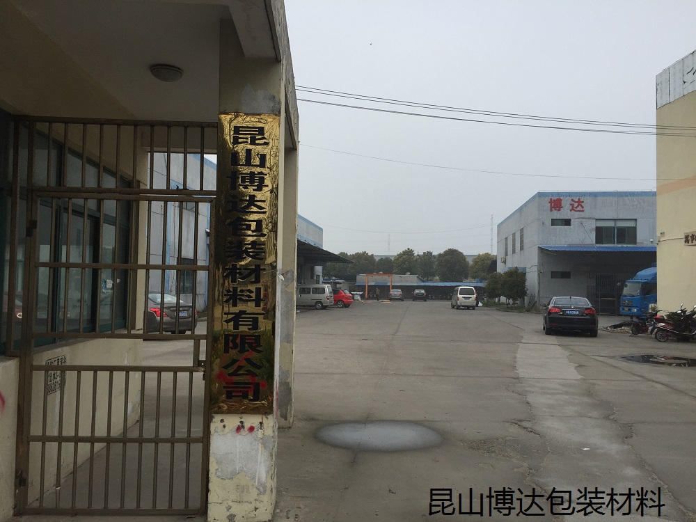 上海紙管，上海紙筒-昆山博達(dá)紙管廠18962436265