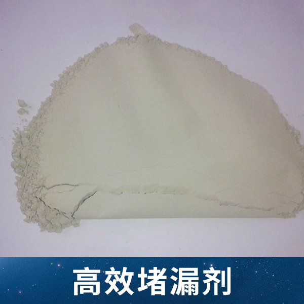 供應(yīng)用于防水堵漏的山東*堵漏王
