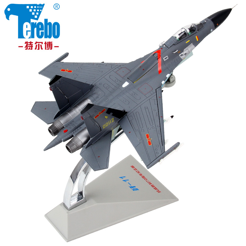 供應(yīng)殲11模型批發(fā) J11戰(zhàn)斗機(jī)模型 仿真軍事模型廠家
