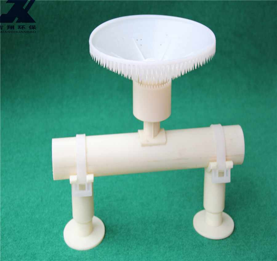 廠家直銷 優(yōu)質(zhì)旋混式曝氣器 旋混曝氣頭 ABS+PP旋混傘形切割曝氣頭