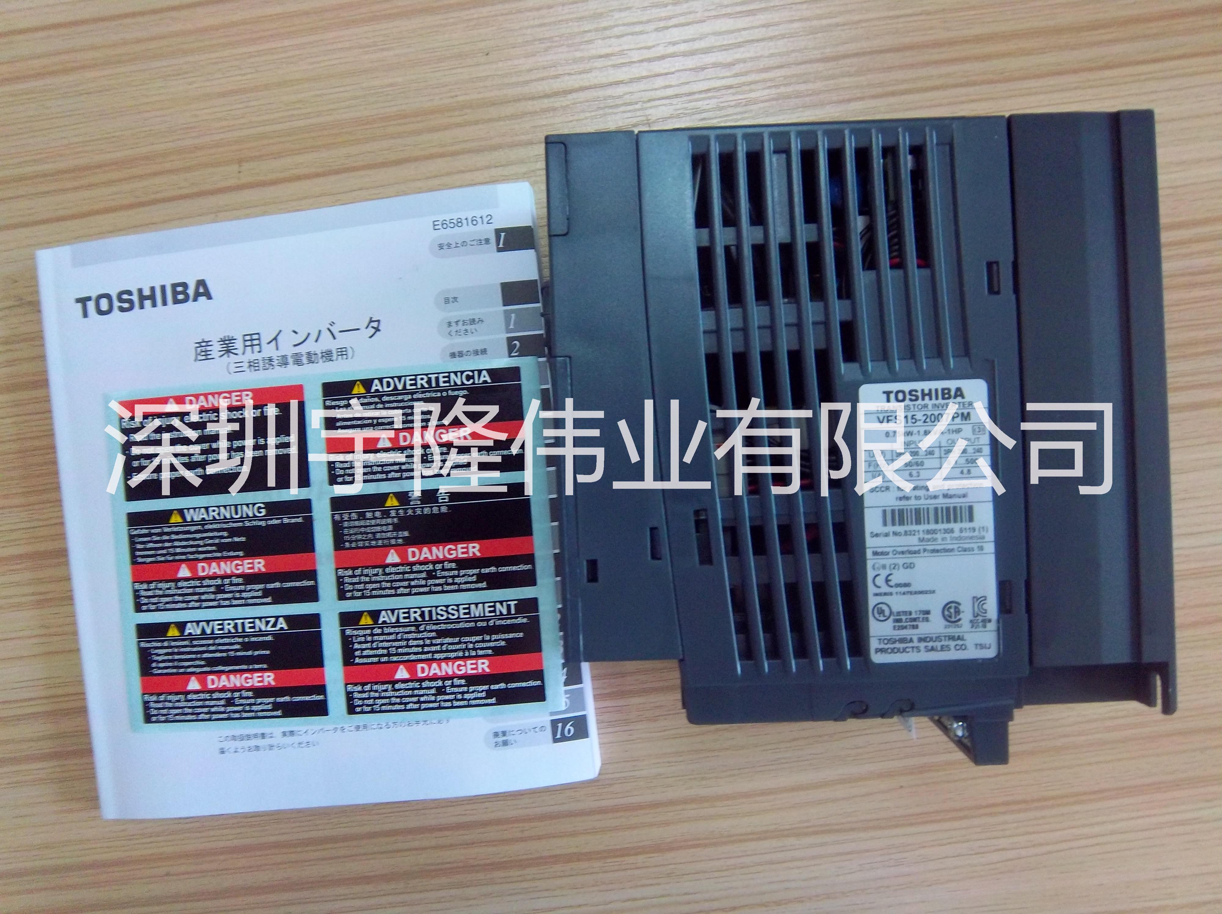 供應(yīng)東芝高性能變頻器VFAS1-43