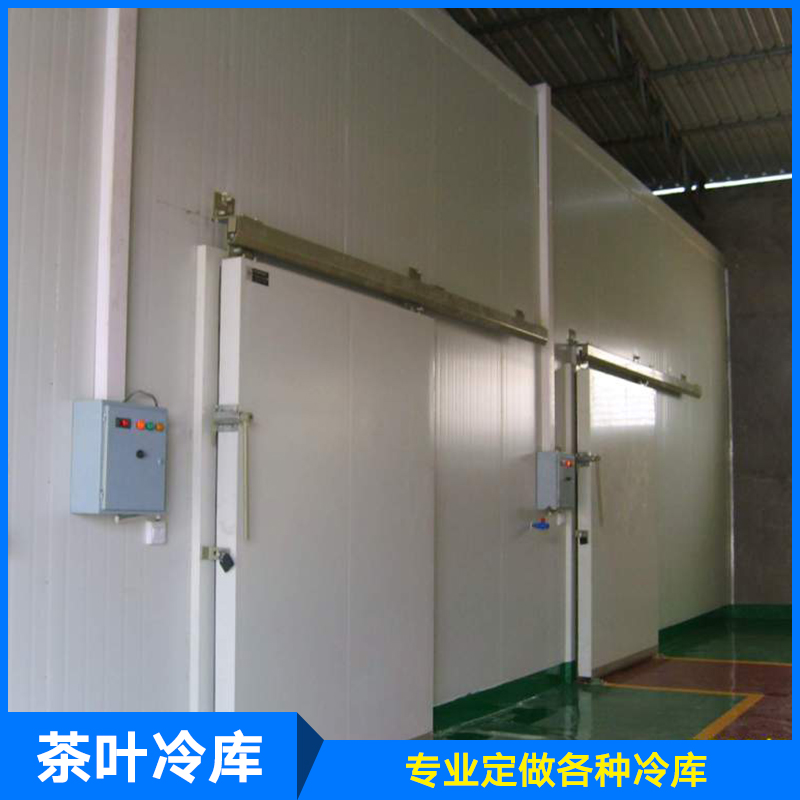 供應(yīng)廠家直銷生產(chǎn)定制制冷設(shè)備服務(wù)保鮮庫茶葉冷庫