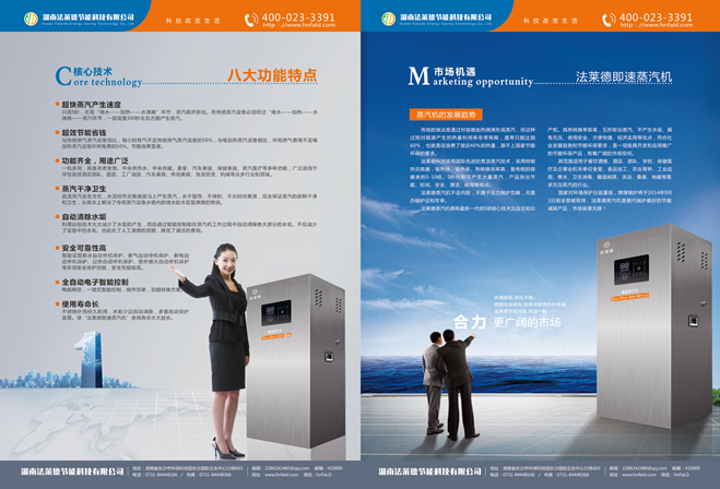 供應(yīng)專注蒸汽加熱制作安裝 電加熱高溫蒸汽機 優(yōu)質(zhì)電加熱蒸汽機批發(fā)