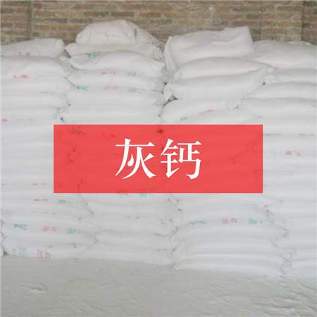 供應(yīng)用于污水處理|干粉，膩?zhàn)觸化肥填料的河南輕鈣灰鈣。