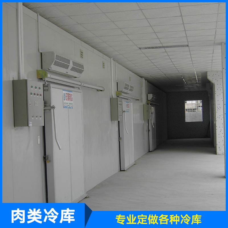 供應(yīng)廠家直銷生產(chǎn)定制制冷設(shè)備保鮮冷庫肉類冷庫