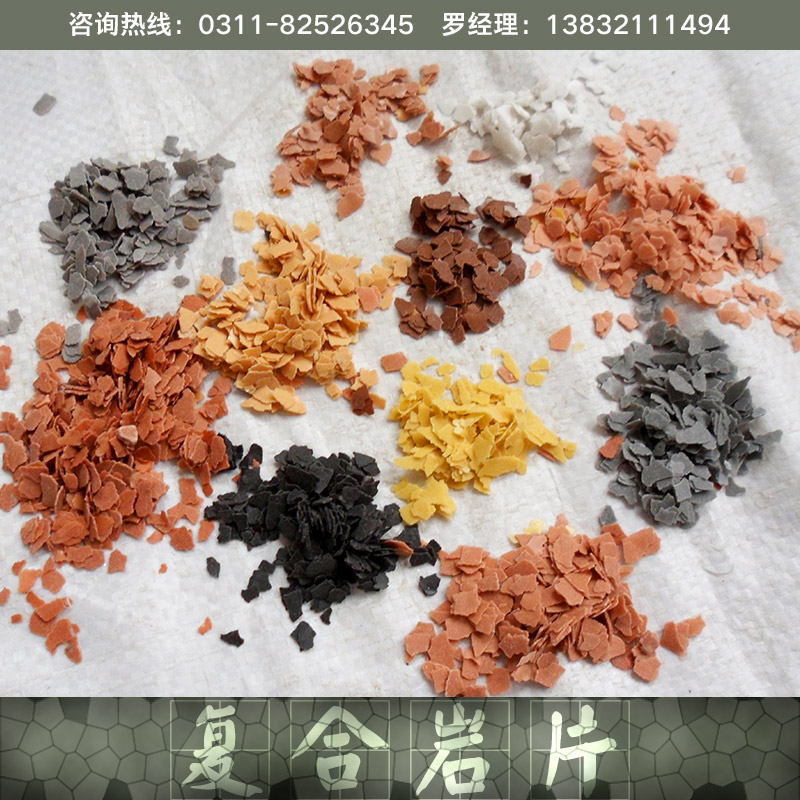 供應(yīng)天然復(fù)合巖片廠家 天然巖片 染色巖片 復(fù)合巖片