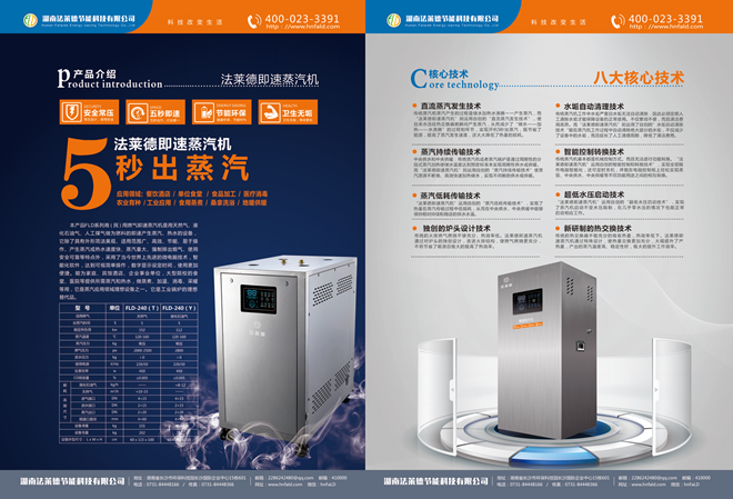 供應(yīng)即速蒸汽機(jī) 蒸汽機(jī) 即速蒸汽機(jī)廠家批發(fā) 即速蒸汽機(jī)廠家