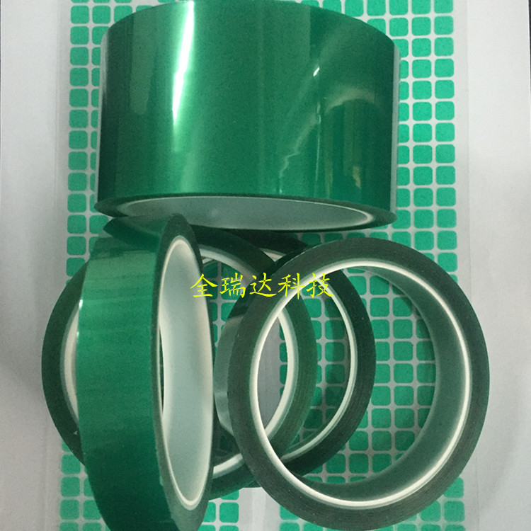 供應(yīng)綠色高溫膠紙，噴粉防拷*耐高溫膠帶