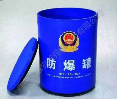 遼寧公檢法  金屬探測門安檢門 x光行安檢機