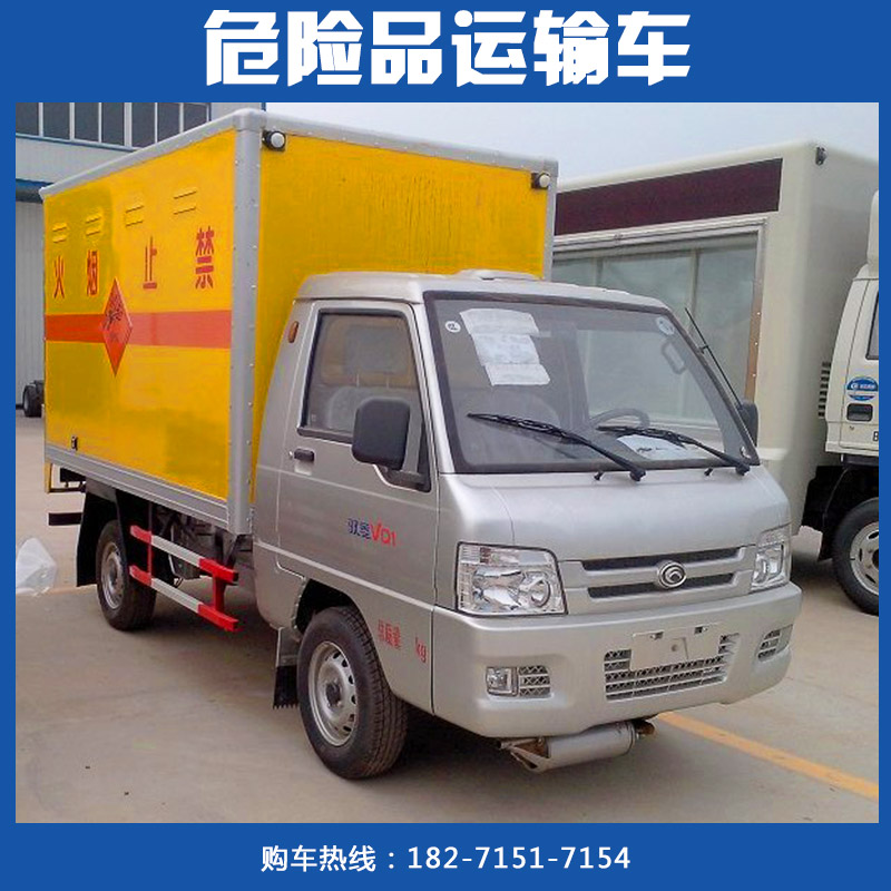 湖北程力*汽車供應(yīng)危險(xiǎn)品運(yùn)輸車、防爆產(chǎn)品*運(yùn)輸車、*器材運(yùn)輸車