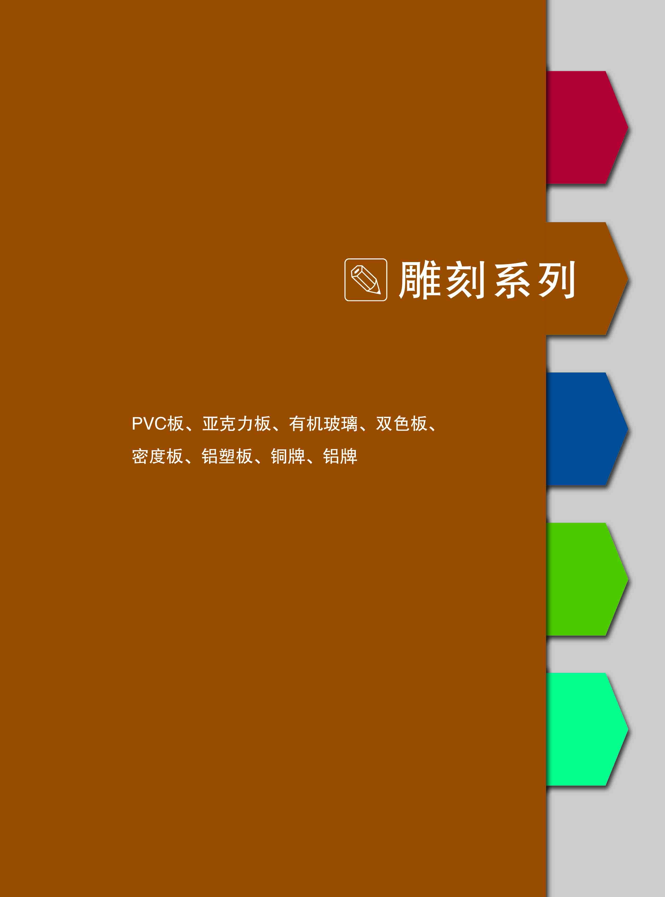 供應(yīng)轉(zhuǎn)讓切紙機(jī)