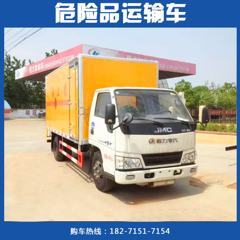 湖北程力*汽車供應(yīng)危險(xiǎn)品運(yùn)輸車、防爆產(chǎn)品*運(yùn)輸車、*器材運(yùn)輸車