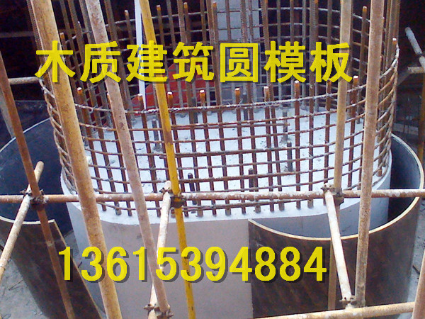 供應(yīng)用于建筑建材的定西市綠茵圓模板，木塑覆膜模板
