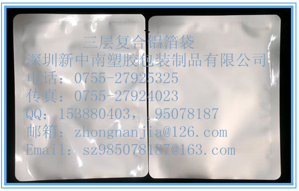 供應(yīng)廣東純鋁袋定制價(jià)格，廣東純鋁袋定制廠家，廣東純鋁袋定制電話