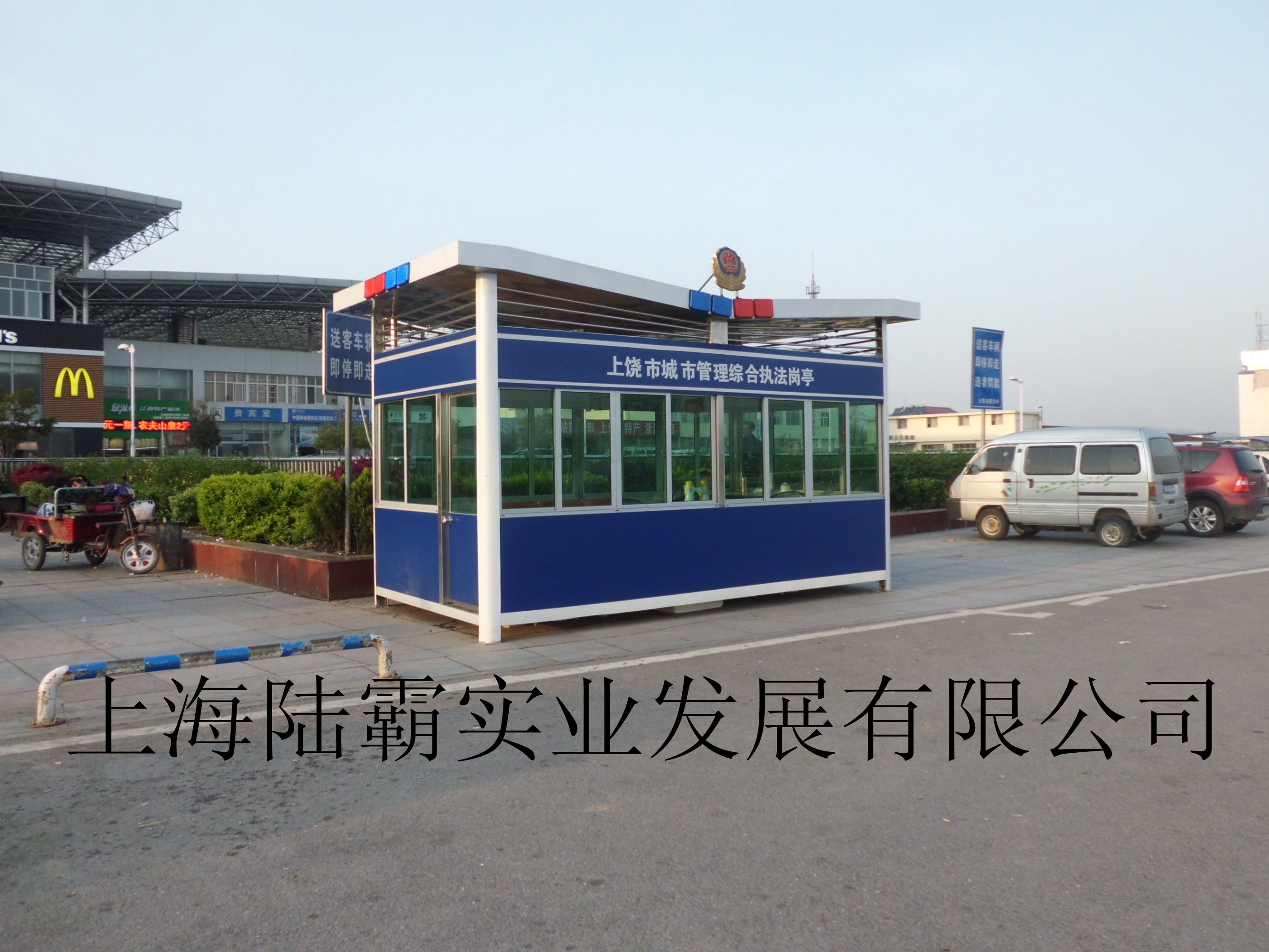 供應(yīng)治安崗?fù)ぞ瘎?wù)亭廠家設(shè)計警亭效果圖片