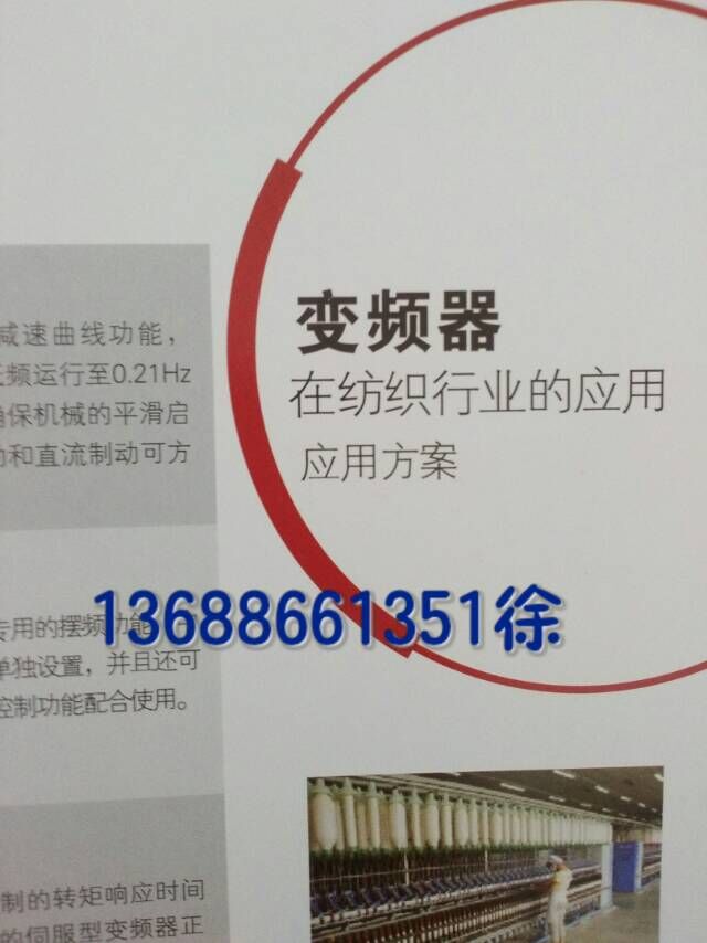 供應(yīng)國(guó)產(chǎn)變頻器 *國(guó)產(chǎn)變頻器  源信國(guó)產(chǎn)變頻器  國(guó)產(chǎn)變頻器 國(guó)產(chǎn)變頻器 國(guó)產(chǎn)變頻器 國(guó)產(chǎn)變頻器 國(guó)產(chǎn)變頻器