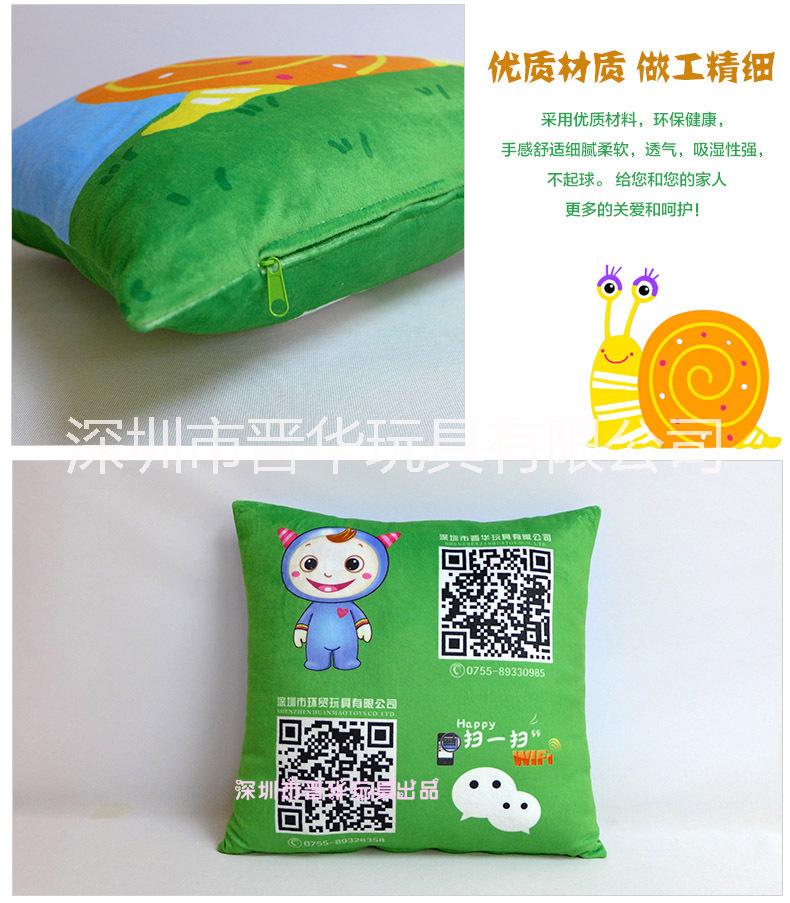 熱銷精致時(shí)尚卡通抱枕毛絨抱枕靠墊 居家沙發(fā)靠墊抱枕汽車用品頸枕深圳毛絨批發(fā)