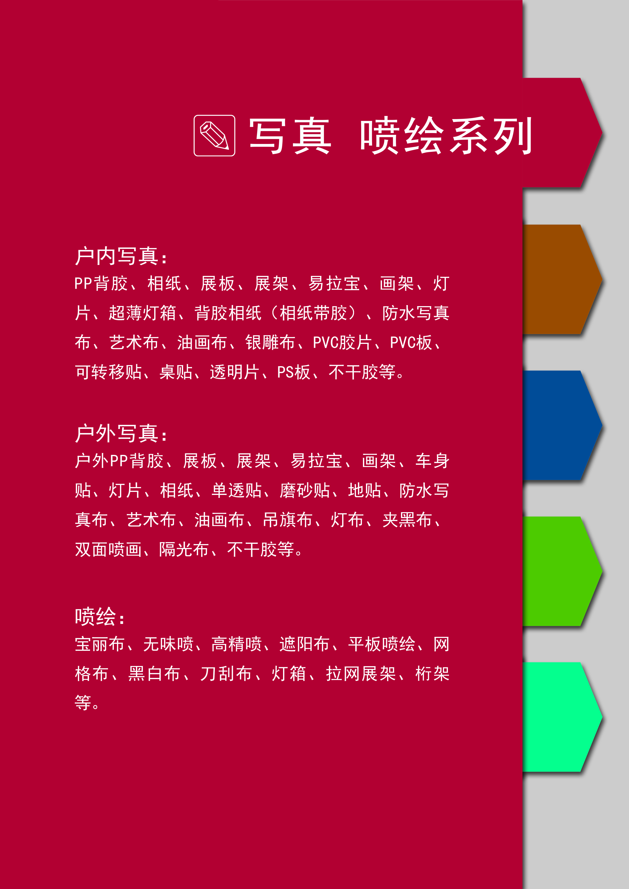 供應(yīng)轉(zhuǎn)讓切紙機(jī)