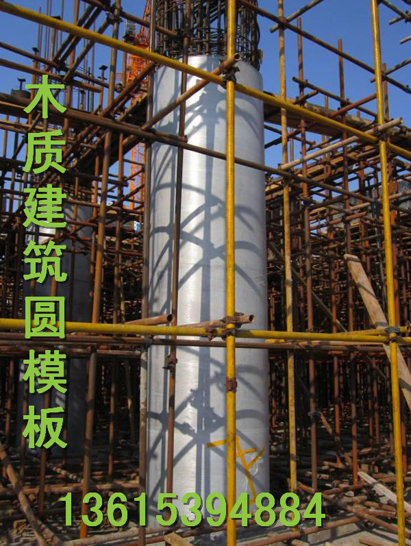 供應(yīng)用于建筑建材的定西市綠茵圓模板，木塑覆膜模板