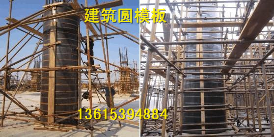 供應用于建筑建材的山東綠茵圓模板，，木塑覆膜模板