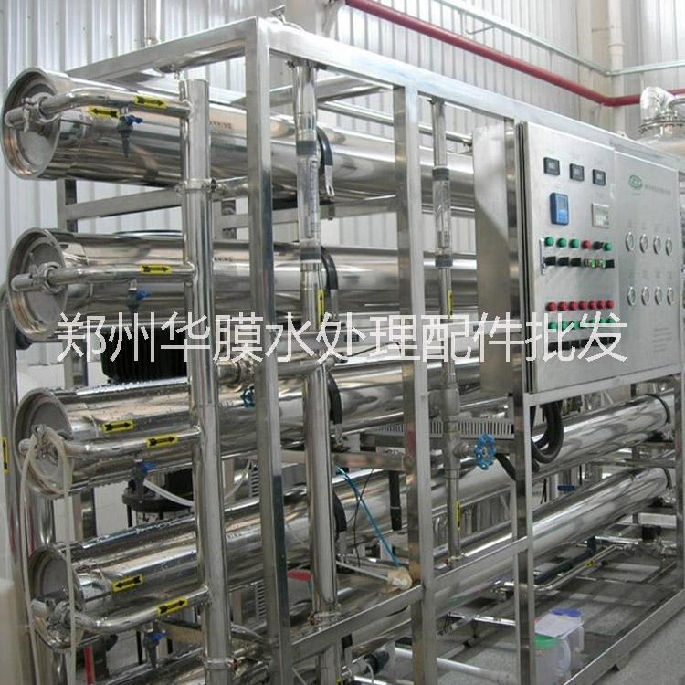 河南不銹鋼膜殼 河南反滲透膜殼 水處理純水機(jī)RO膜膜管