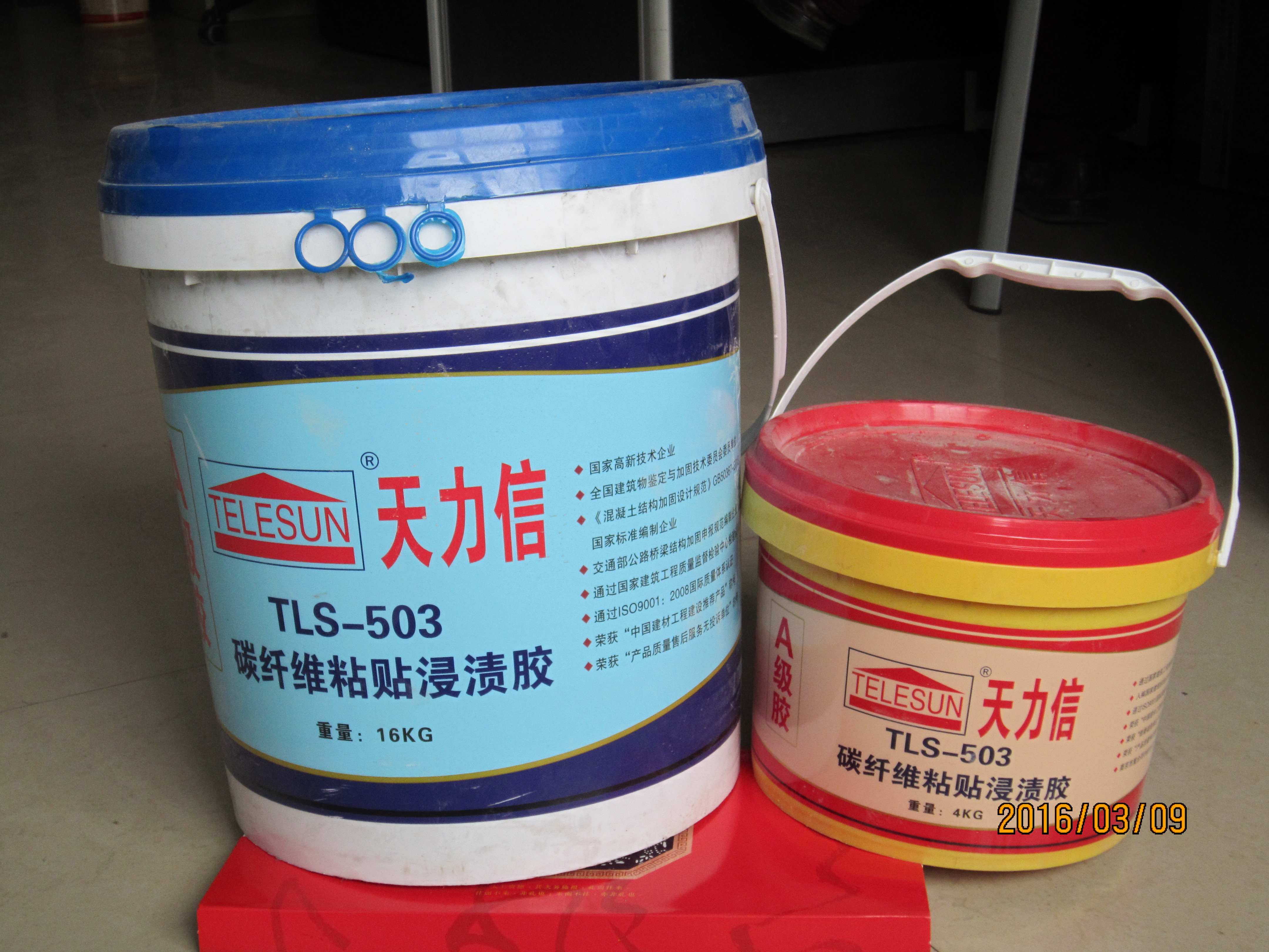 河南加固A級(jí)碳纖維浸漬膠、河南加固A級(jí)碳纖維浸漬膠專賣、河南加固A級(jí)碳纖維浸漬膠批發(fā)