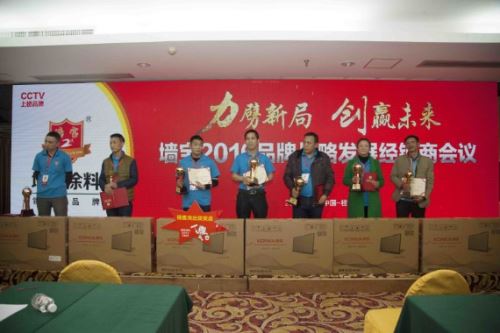 供應(yīng)廣東膩?zhàn)臃壅懈魇薪?jīng)銷商 廣東膩?zhàn)臃壅懈魇薪?jīng)銷商墻寶品牌