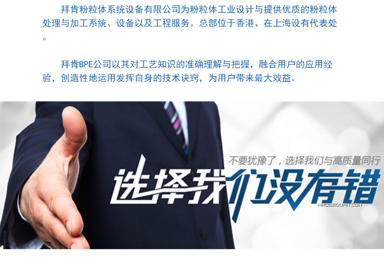 大袋拆包卸料機(jī)，江蘇大袋拆包卸料機(jī)廠家，江蘇大袋拆包卸料機(jī)批發(fā)，江蘇大袋拆包卸料機(jī)廠家直銷