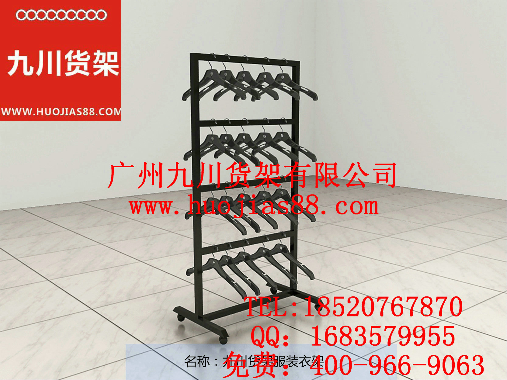 供應(yīng)名創(chuàng)優(yōu)品貨架，十元店加盟，*店裝修，食品店加盟