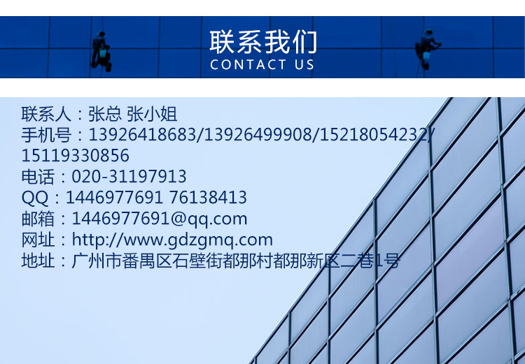 供應(yīng)廣州幕墻玻璃開(kāi)扇窗幕墻安裝鋁合金，固定外墻玻璃改造窗戶(hù)