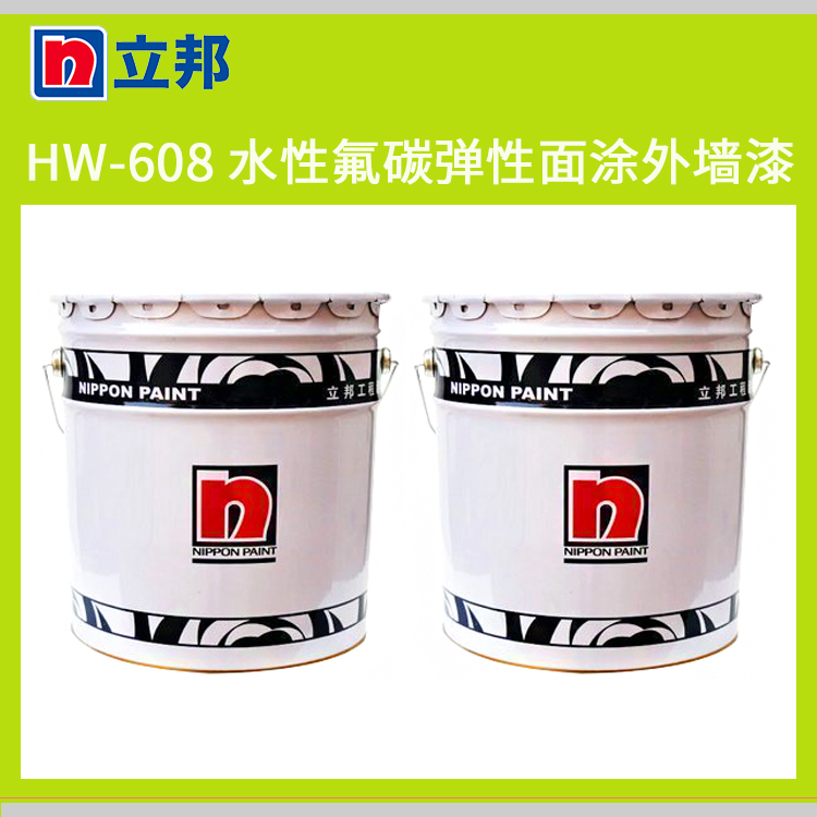 供應(yīng)水性氟碳彈性面涂外墻漆內(nèi)墻墻面漆20L彈性面涂外墻漆