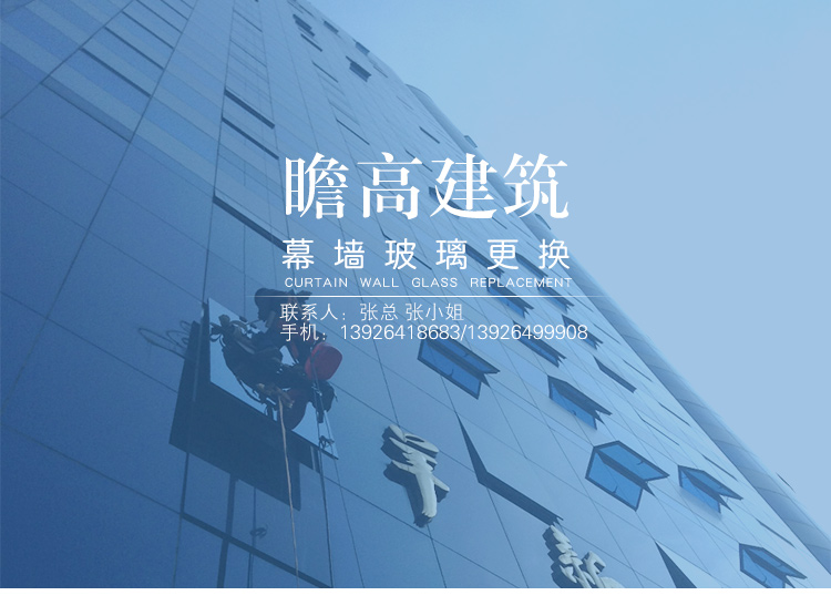 幕墻玻璃更換工程施工隊(duì)、番禺外墻幕墻玻璃哪服務(wù)好