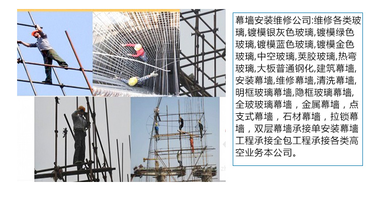 供應(yīng)廣州吊籃出租，高樓吊籃租賃，工地吊籃出租價(jià)位