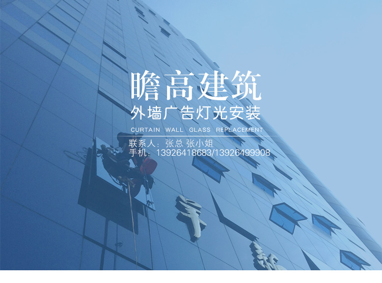 供應(yīng)清遠吊籃出租與銷售租用出廠價格，高層吊籃出租