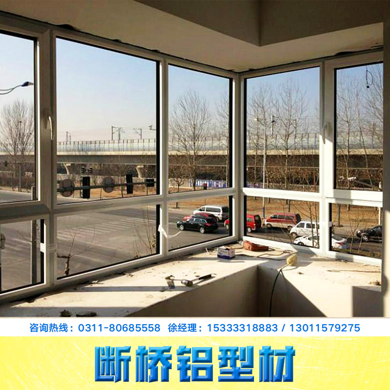 供應(yīng)廣東傲粵斷橋鋁型材廠家 傲粵斷橋鋁型材定制批發(fā)報價