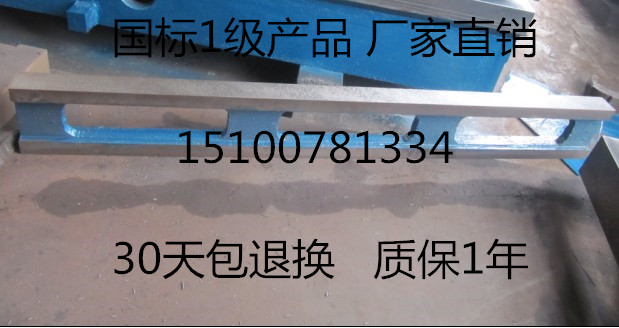 供應(yīng)廈門鑄鐵平尺,深圳平行平尺鑄鐵