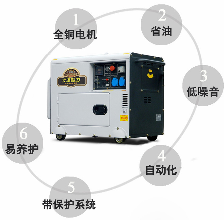 供應(yīng)用于野外的10kw靜音柴油發(fā)電機(jī)油耗