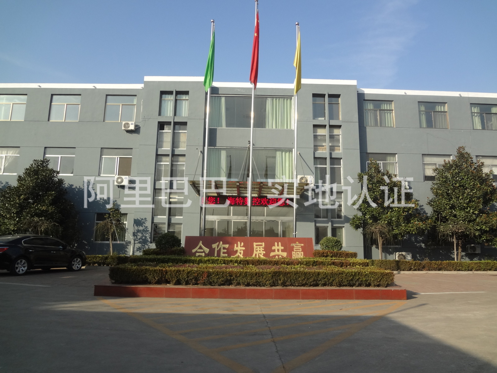 供應(yīng)重型XK2014龍門加工中心