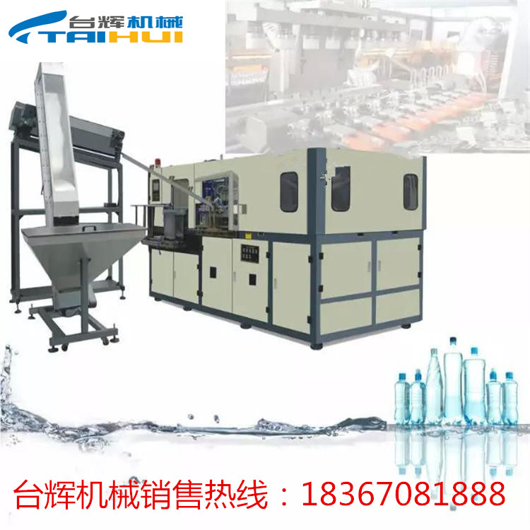 供應(yīng)黃巖吹瓶機(jī)生產(chǎn)廠家