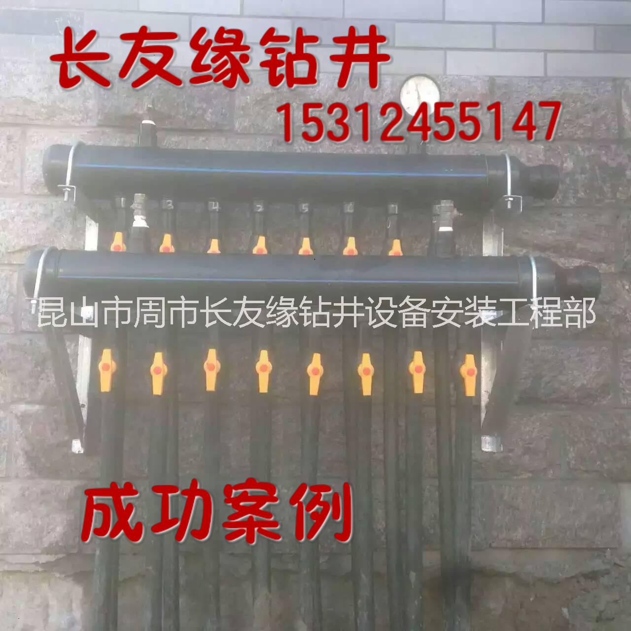 江蘇快速*安全的地源熱泵鉆井施工報(bào)價(jià)、空調(diào)水機(jī)