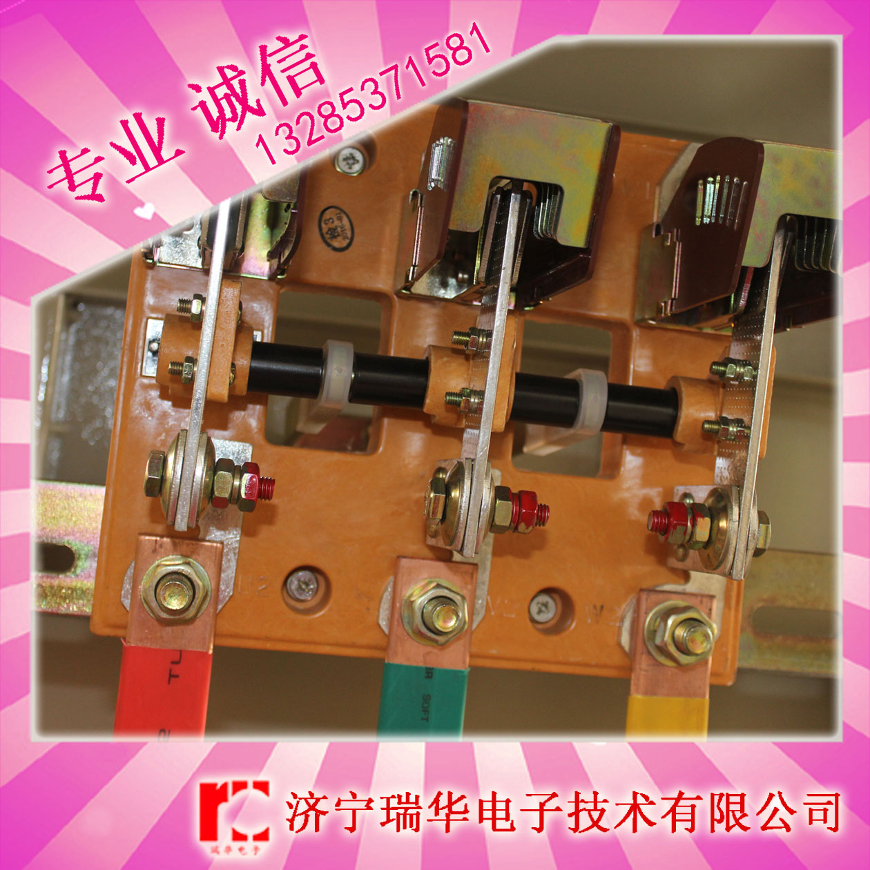 供應用于電力的電容補償柜  高壓電容補償柜