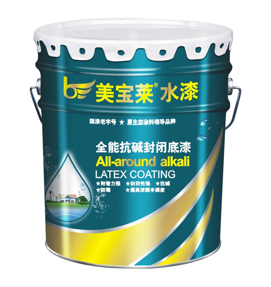 廣東涂料廠-乳膠漆底漆批發(fā) 內(nèi)墻底漆價格-抗堿封閉底漆