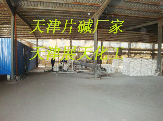 供應(yīng)用于污水處理|調(diào)節(jié)PH值的張家口*生產(chǎn)廠家/9699*批發(fā)價格