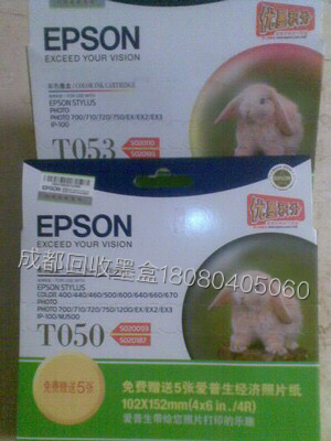 供應(yīng)專業(yè)上門回收硒鼓墨盒免費(fèi)上門