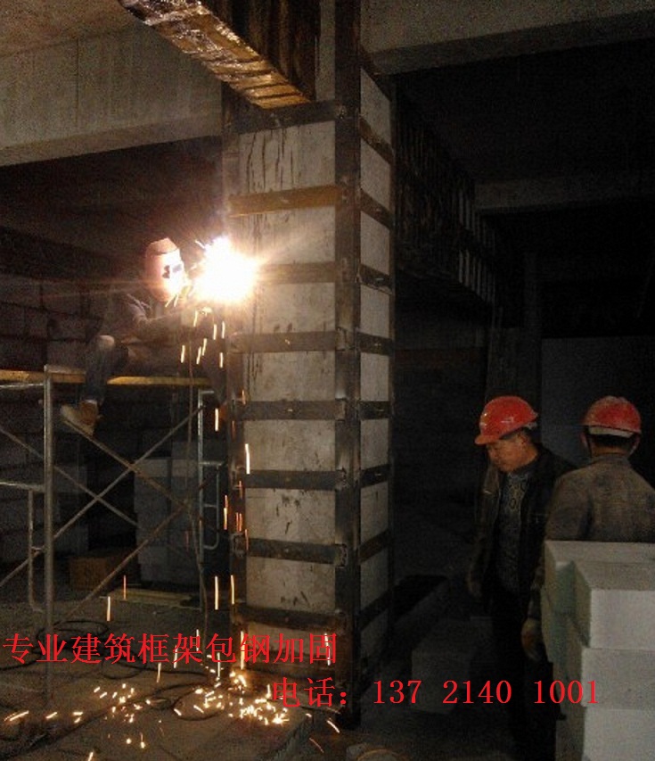 河南灌注粘鋼加固工程價格、河南專業(yè)灌注粘鋼加固工程價格、河南灌注粘鋼加固工程、河南專業(yè)灌注粘鋼加固
