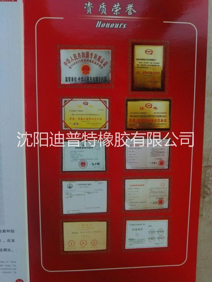 供應廠家直銷生產(chǎn)定制輪胎膠片用于輪胎的汽車鏟車載重車輪胎膠片