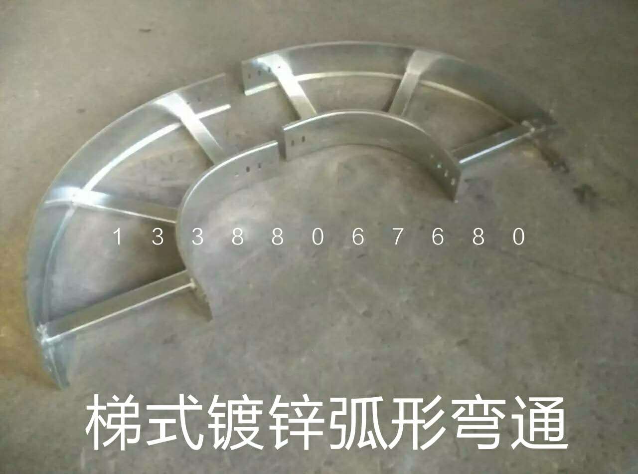 供應(yīng)天津廠家直銷梯式鍍鋅弱電橋架 特價金屬電纜橋架線槽蓋板彎頭三通 梯級式鍍鋅弱電強電鐵線槽 機房布線槽