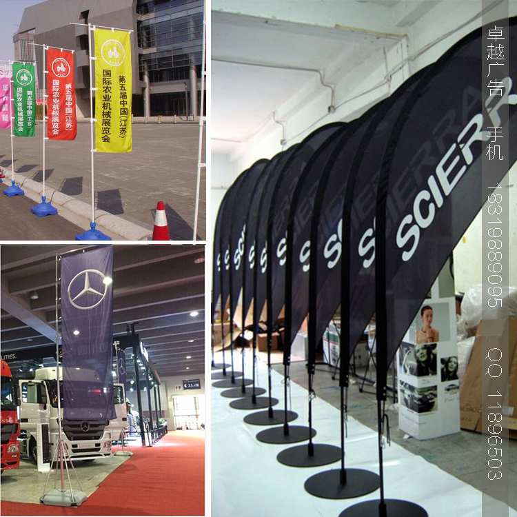 供應汕頭旗幟彩旗公司廣告隊旗紅旗子