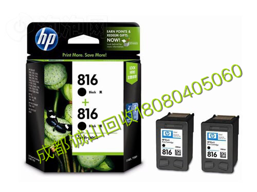 綿陽佳能墨盒回收快速上門回收 綿陽硒鼓回收