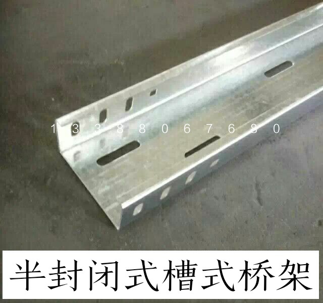 鍍鋅槽式電纜橋架 金屬橋架 橋架線槽 弱電機(jī)房橋架線天津廠家直銷